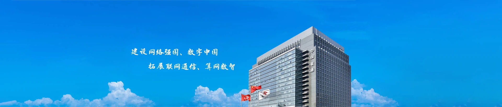 祁门县联通宽带