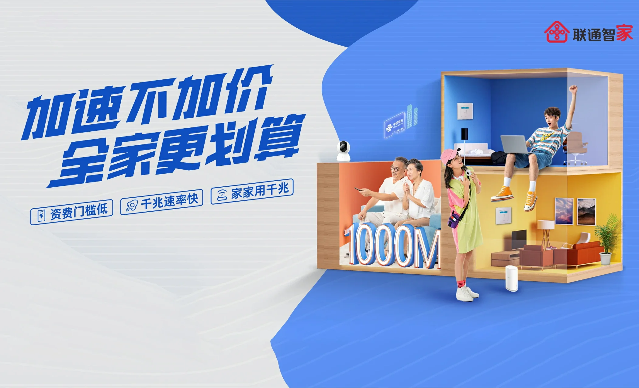 祁门县中国联通